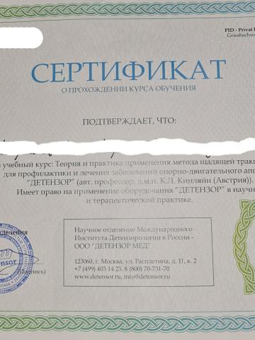 Индивидуалка Яна Фотография 3